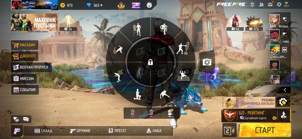 Продам акк обмен интересует в лч