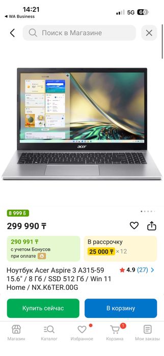 НОУТБУК Acer Aspire