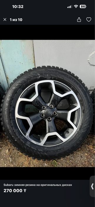 Зимние колеса на дисках Subaru
