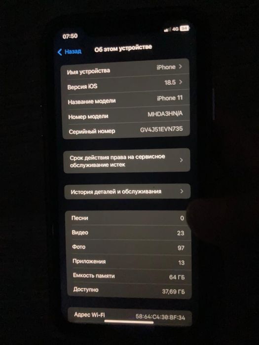 Iphone 11 / Айфон 11