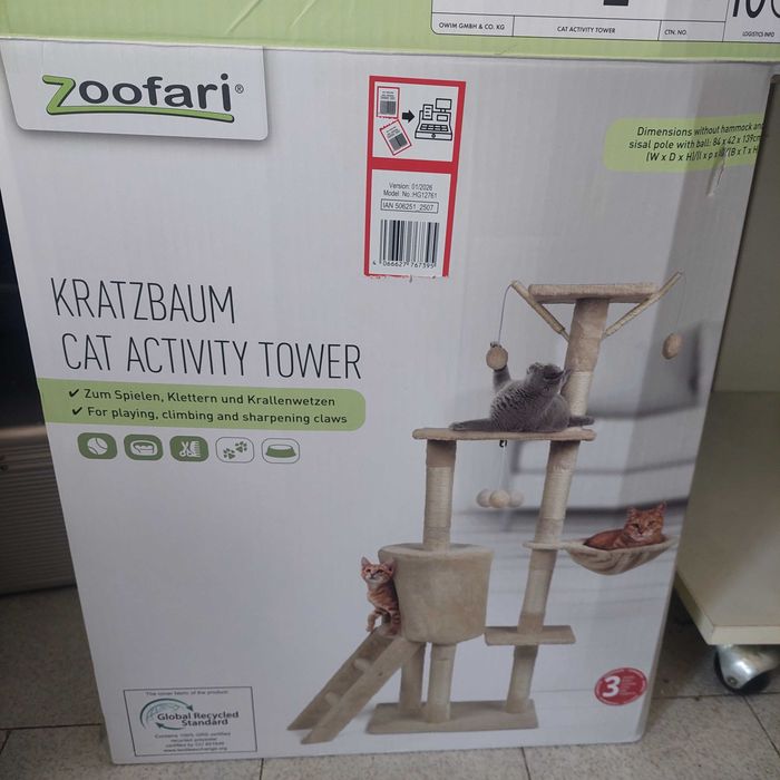 Котешка катерушка