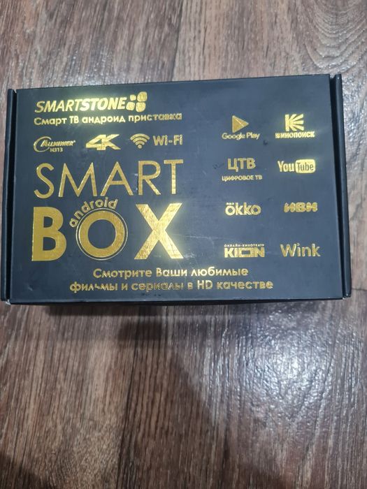 Smart TV Box Smartstone 4K Android — приставка для телевизора