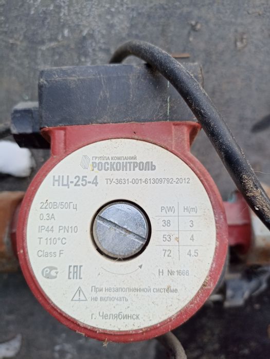 Циркуляционный насос НЦ-25-4