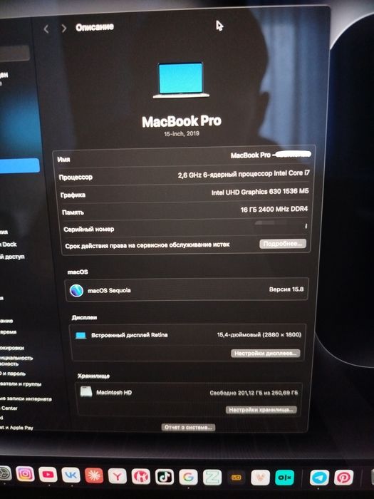 Makbook pro 15 256/16GB