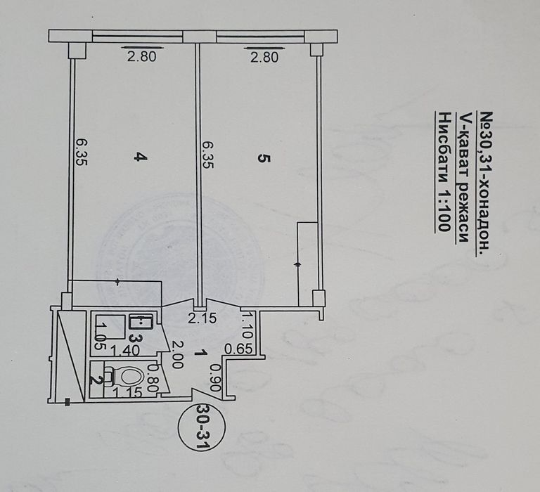 СРОЧНО ПРОДАЁТСЯ. Яшнабадский район, Тузел 2, 2 комнт