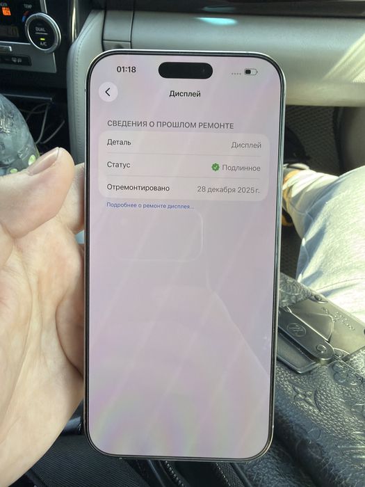 Iphone 16 Pro Max 512 GB