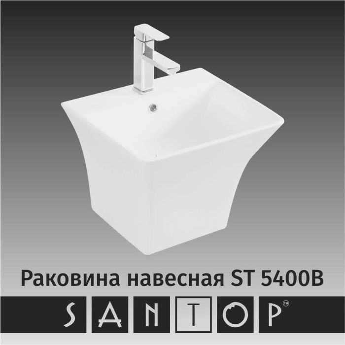 Раковины подвесные 35/35
