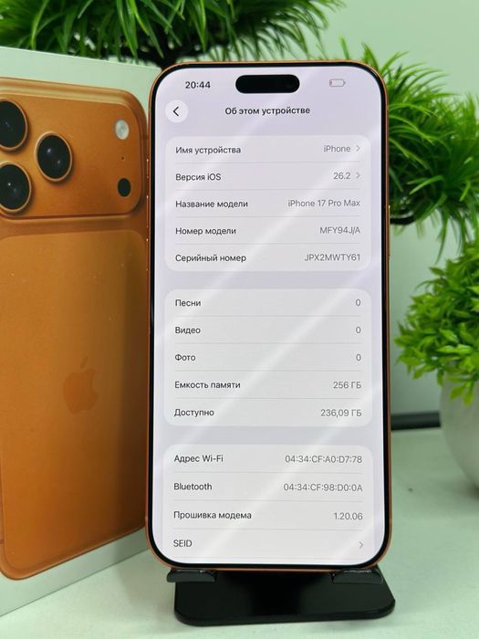 Iphone 17 Pro Max 256 gb