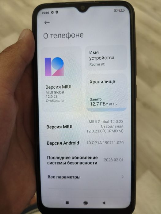 Редми 9с чистый 128 гб обмен