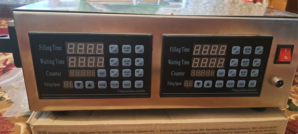 Dazator yengi sotiladi