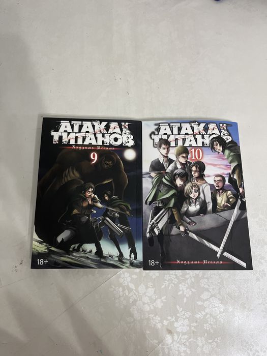 Манга Атакак титанов