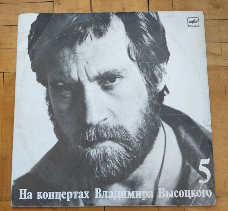 Музыкальные пластинки