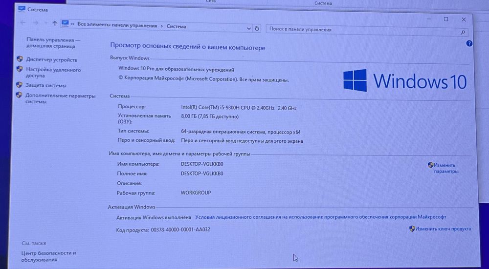 Hp Pavilion! Продам Ноутбук!