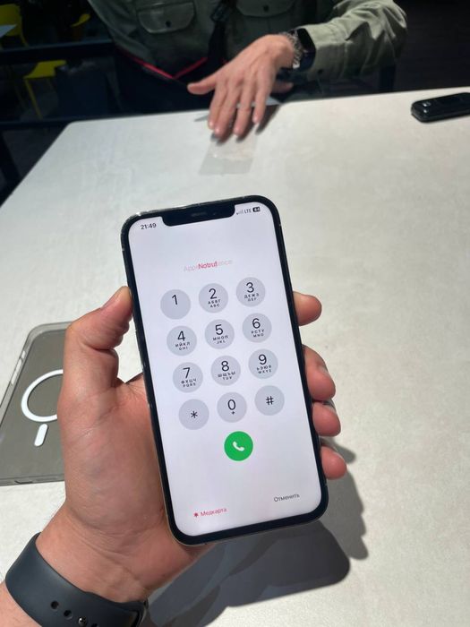 Iphone 12 pro max
