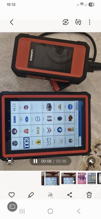 Выез Автодианостика