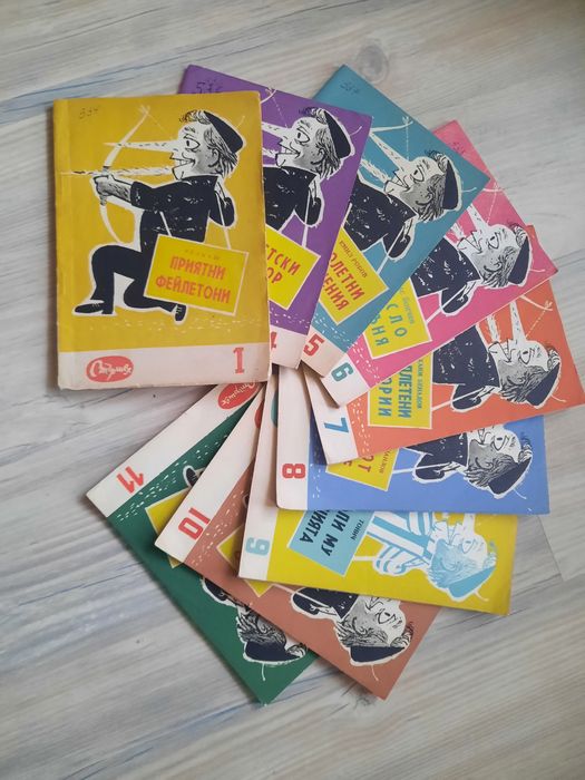 стари книги/Стършел книжка/антикварни/колекционерски/първи издания