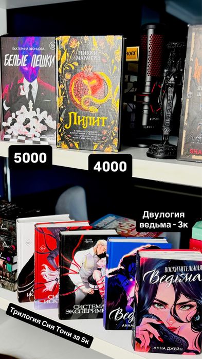 Книги и Таро от 500