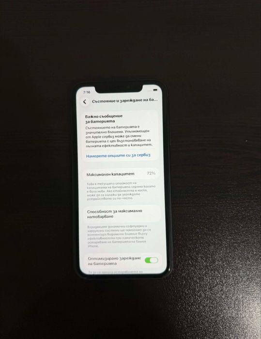 iPhone 11 64GB Black