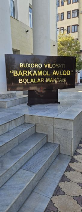 Обучение шахматам и шашкам