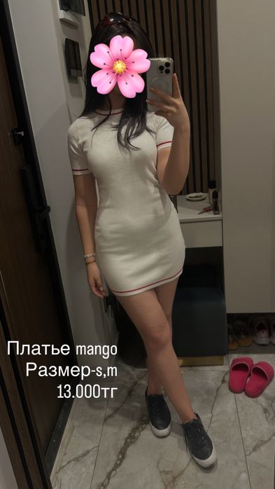 Стильные платья в отличном состоянии