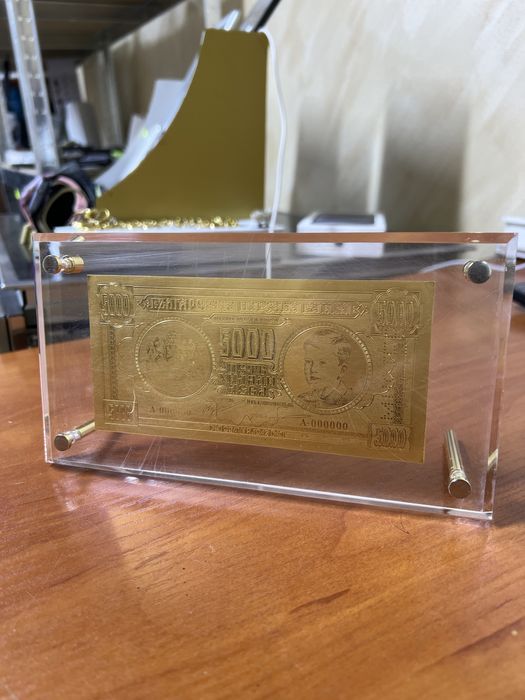 5000лв gold 1943 гд