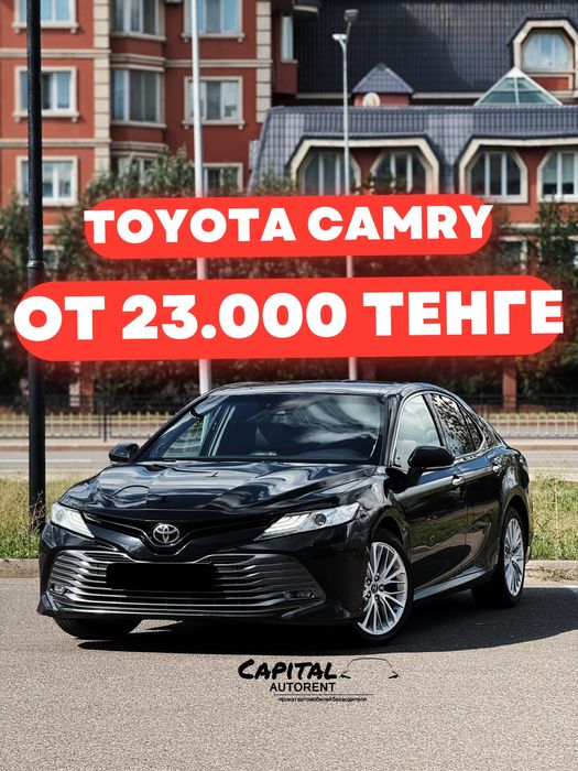 Прокат авто прокат авто