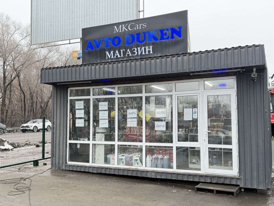 Продам контейнер 20тн, утепленный