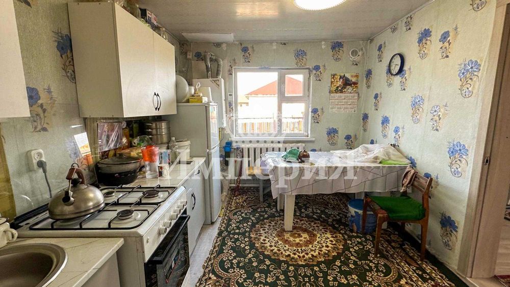 Продам уютный дом Людмила Империя