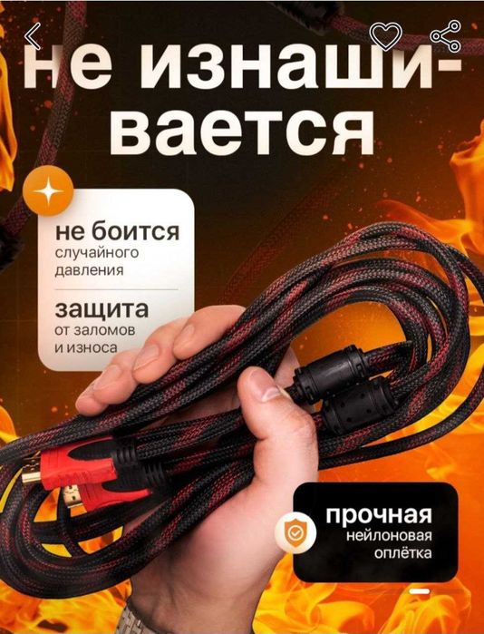 Продам кабели новые HDMI