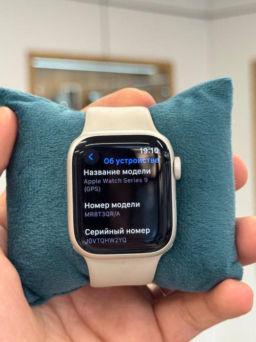 Apple Watch series 9 | 45 mm