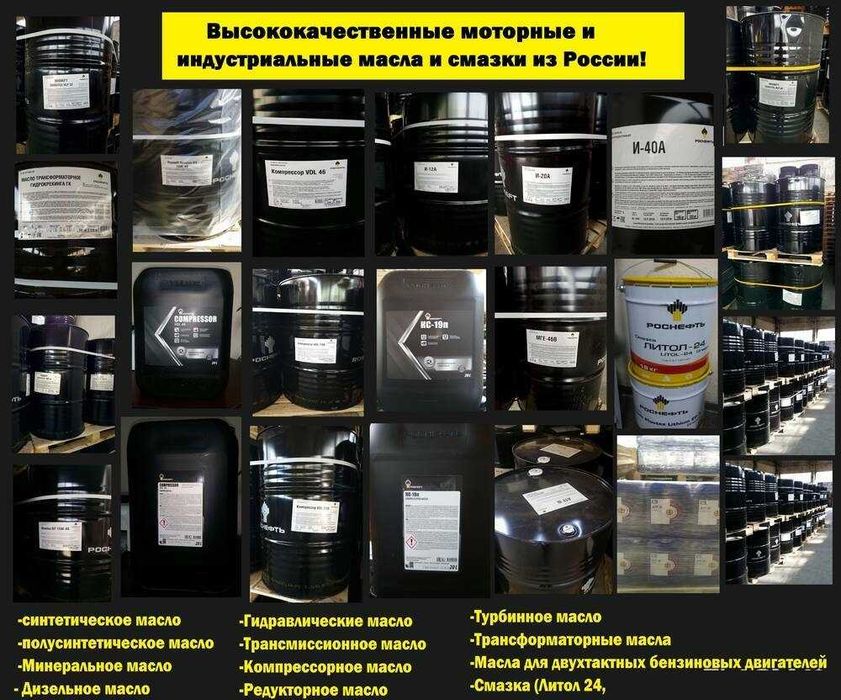 Роснефть Дизельные масла Rosneft Revolux D1 D2 D3 15W-40 CI-4/SL