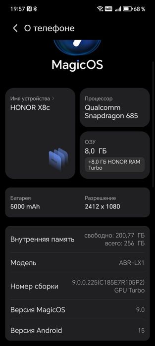 Honor x8c 256гб.