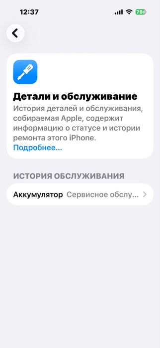 Продам Iphone 14 pro