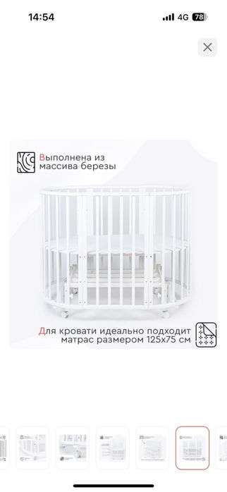 манеж детский трансформер 9в1