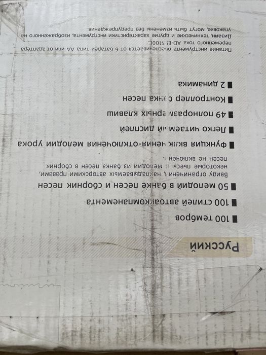 Синтезатор СТК-245