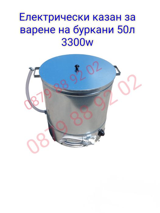 Електрически казан за варене на буркани компоти Стерилизатор,50л-3300w