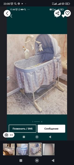 Отдам детскую кроватку