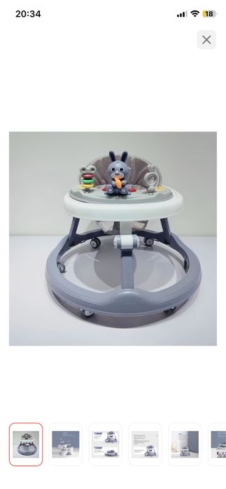 Продам ходунки детские