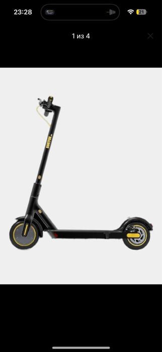 Продаётся Новый Высокоскоростной электросамокат Bootfor G87