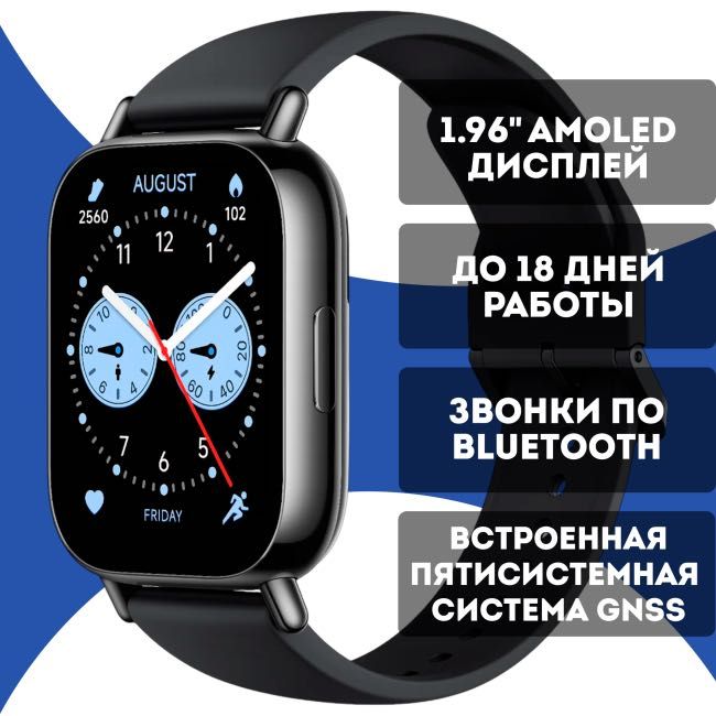 Xiomi Redmi Watch 5 смарт-Часы