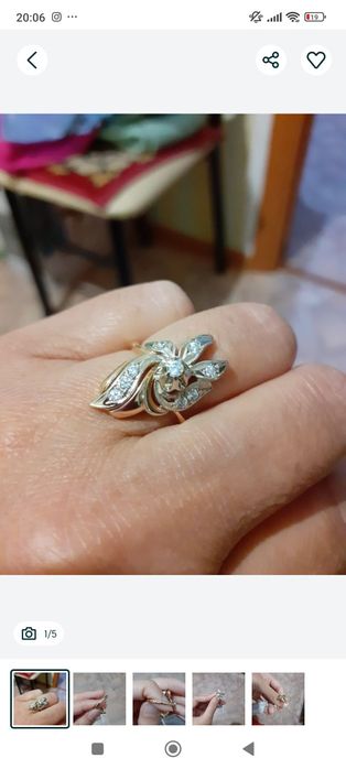 Серьги и кольцо золотые 585 пробы