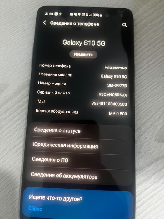 Продам самсунг С10