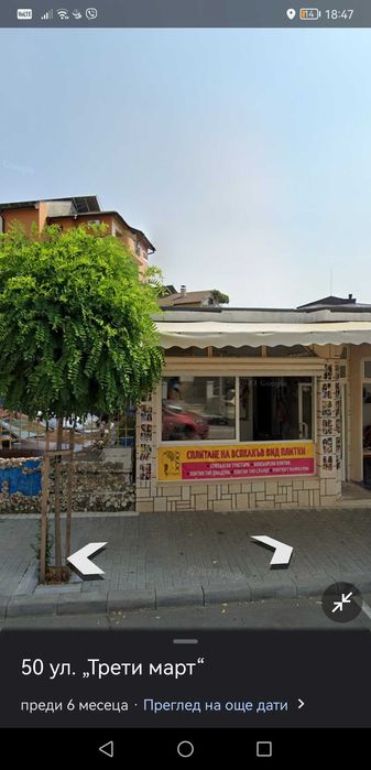 Дава се под наем Магазин в Приморско - 24 кв.м за 510 € - Снимка #3