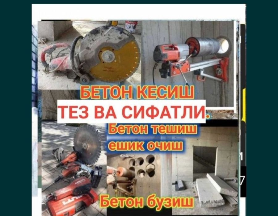 Алмазный  бур24/7
