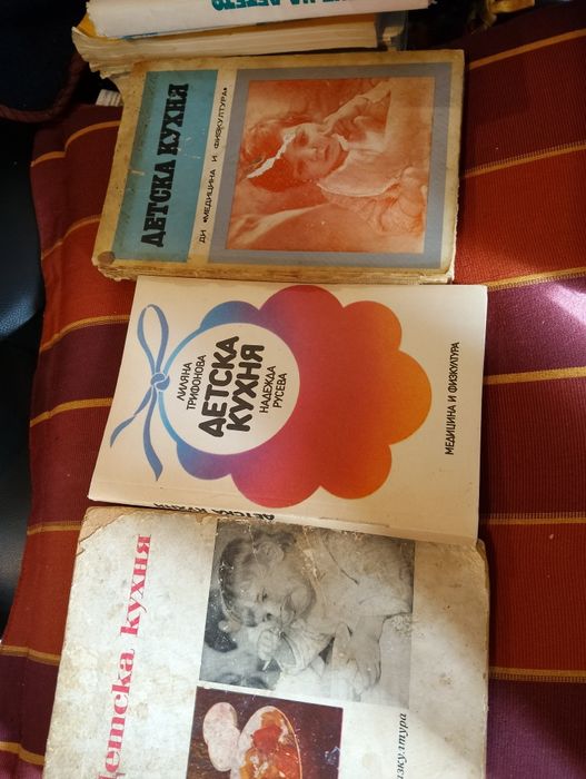 Хранене на детето от раждането до 3 год.