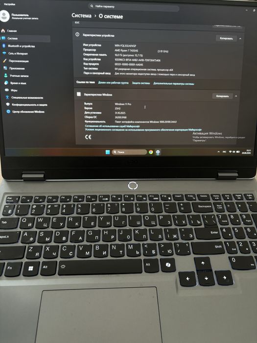 Lenovo LOQ 15ARP