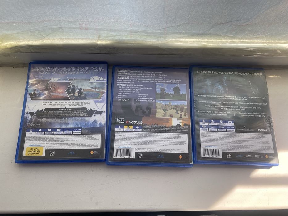 Диски playstation 4