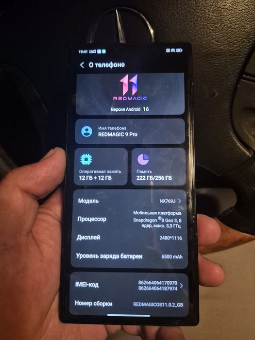 Redmedgic 9 pro 12/256