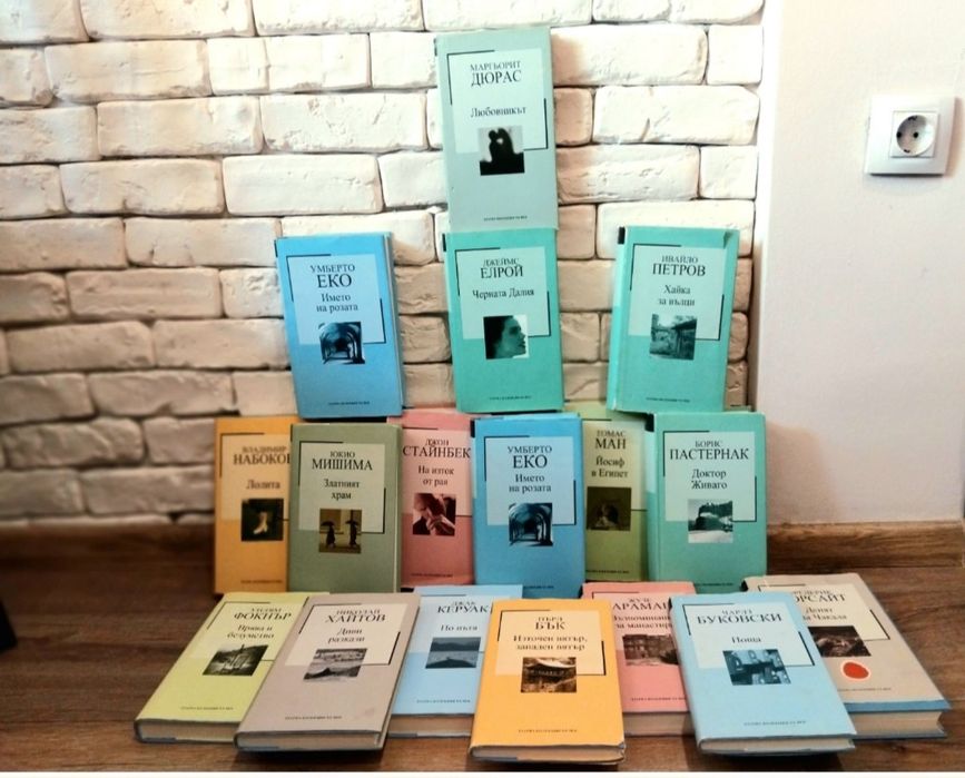 Поредица от романи /книги