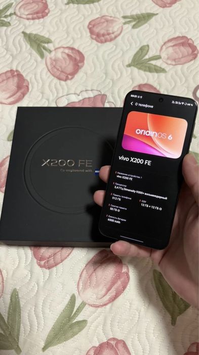Vivo X200 FE 12/512